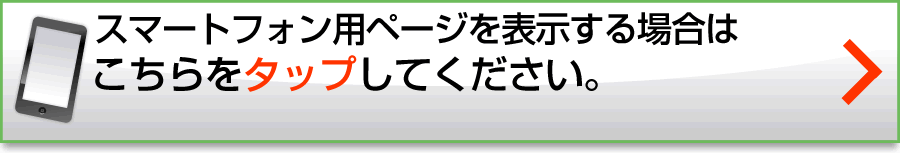 ライオン ウェルネスダイレクト